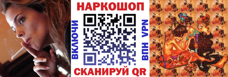 Наркошоп Николаевск-на-Амуре Метадон Бошки Шишки