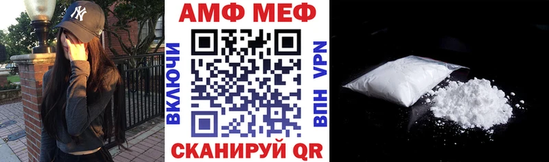 Amphetamine VHQ Николаевск-на-Амуре