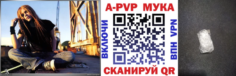 А ПВП крисы CK  купить наркотики сайты  mega   Николаевск-на-Амуре 