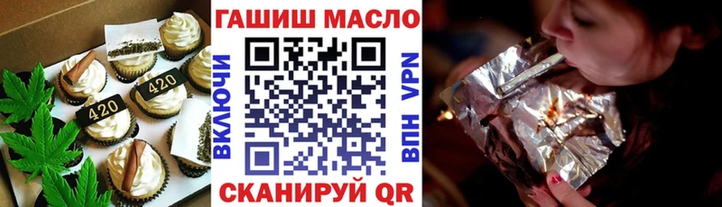 Cannafood конопля  Николаевск-на-Амуре 