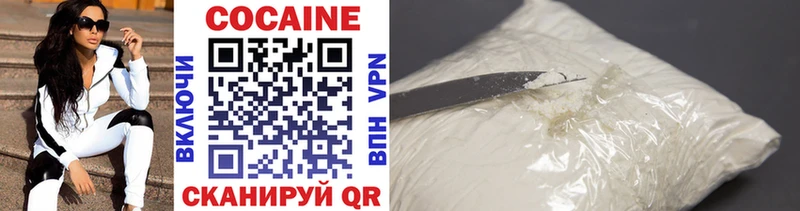 Cocaine Columbia  Николаевск-на-Амуре 