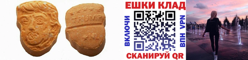Ecstasy VHQ  Николаевск-на-Амуре 