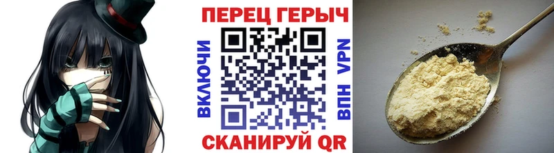 ГЕРОИН гречка  Николаевск-на-Амуре 