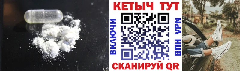 КЕТАМИН VHQ  сколько стоит  Николаевск-на-Амуре 