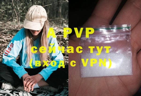 apvp Баксан