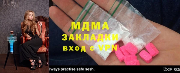 COCAINE Балахна