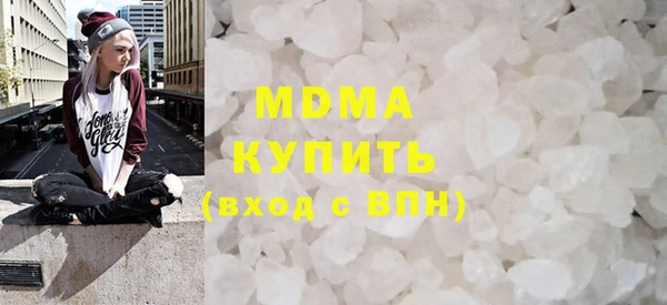 COCAINE Балахна