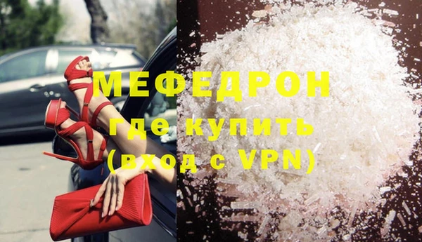 прущая мука Балабаново