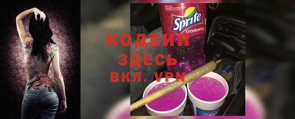 COCAINE Балахна