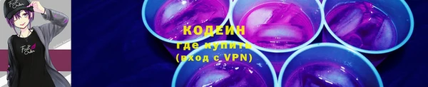 COCAINE Балахна
