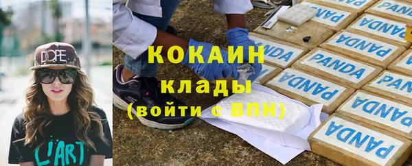 COCAINE Балахна