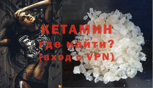 COCAINE Балахна