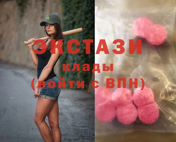 COCAINE Балахна
