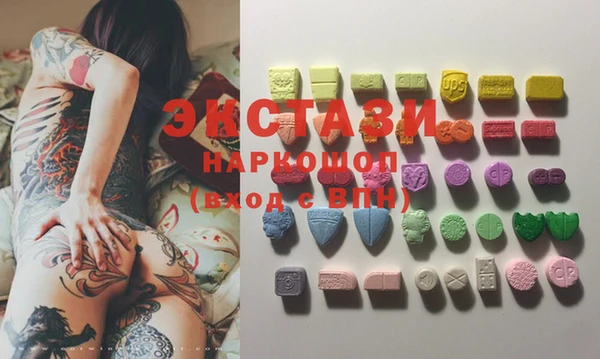 COCAINE Балахна