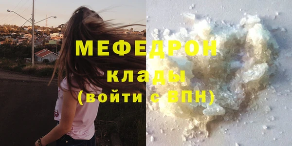 амфетамин Сафоново