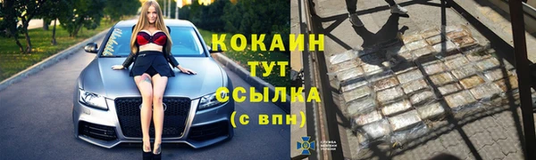 меф Саяногорск