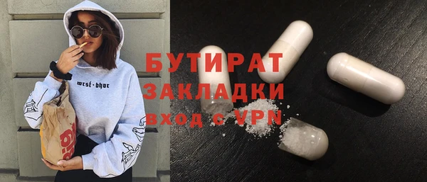 альфа пвп VHQ Сатка