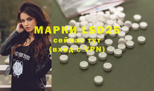 COCAINE Балахна