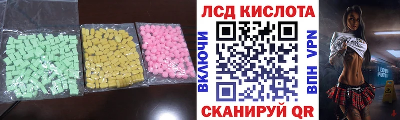 ЛСД экстази ecstasy  Николаевск-на-Амуре 