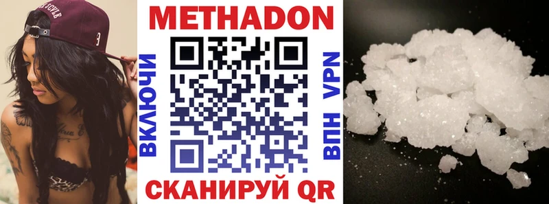 МЕТАДОН кристалл  Николаевск-на-Амуре 