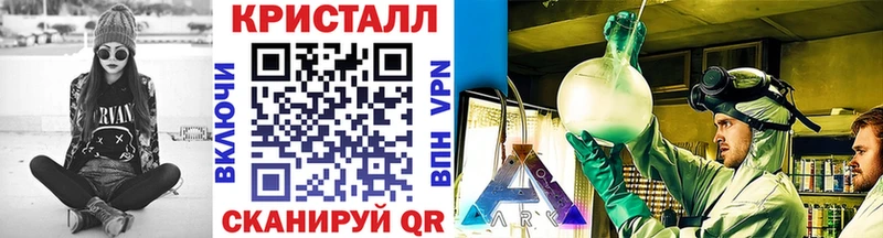 МЕТАМФЕТАМИН кристалл Николаевск-на-Амуре