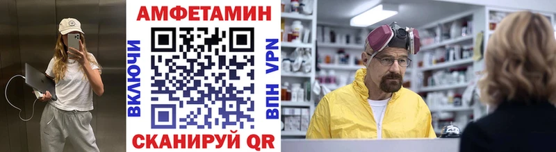 Метамфетамин Декстрометамфетамин 99.9%  Николаевск-на-Амуре 