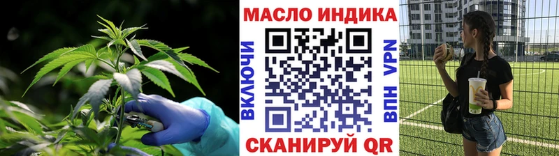 ТГК Wax  Николаевск-на-Амуре 